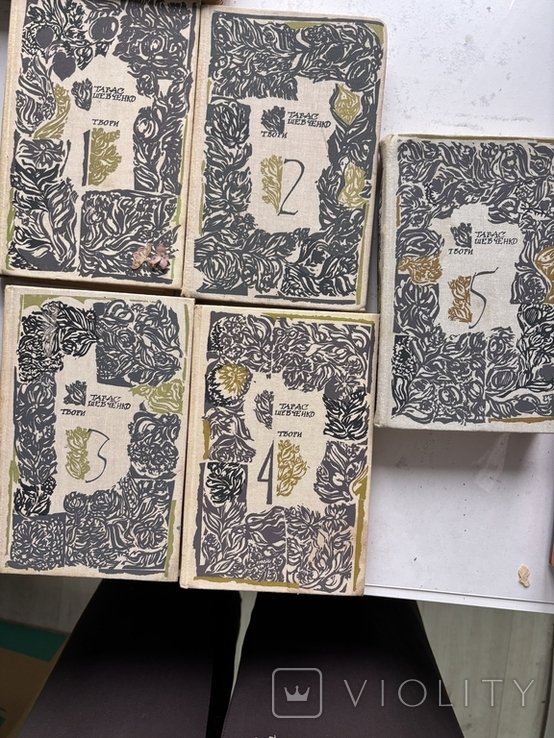 Т. Г. Шевченко. Зібрання творів в 5 томах