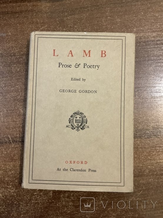 Ч. Лемб. Оксфорд 1930 Збірка творів