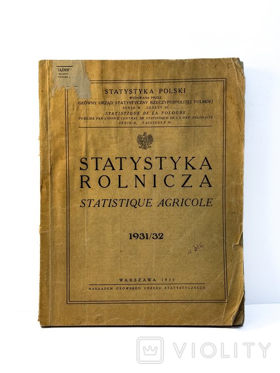Statystyka Rolnicza 1931/32, GUS Warszawa 1933, Польща Сільське господарство