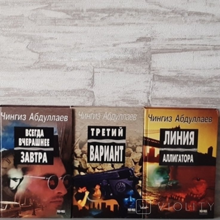 Ч.А. Абдуллаев. Собрание произведений в 3 томах