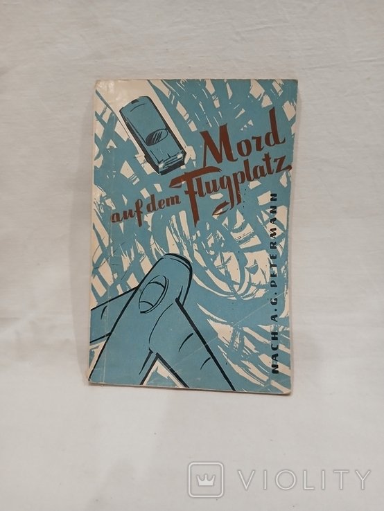 Mord auf dem Flugplatz - пособие по изучению немецкого языка ссср 1963