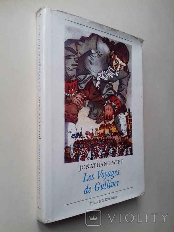 Д. Свіфт. Подорожі Гуллівера