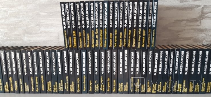 Ф.Є. Незнанський. Марш Турецького. 97 томів