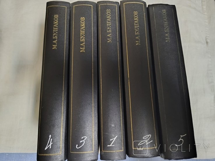 М.А. Булгаков. Собрание сочинений в 5-ти томах