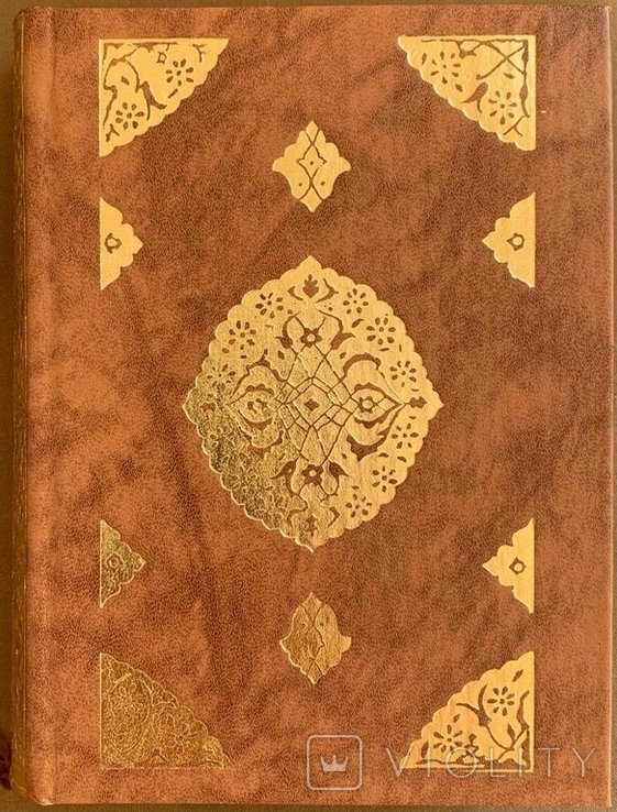 Книга тысячи и одной ночи