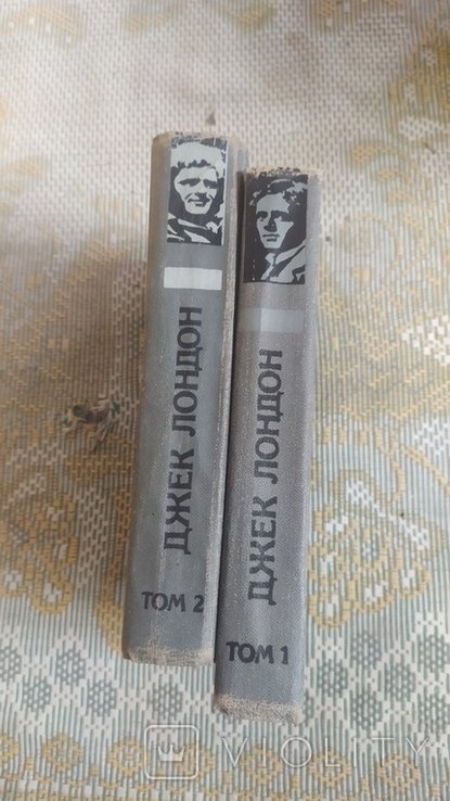 Дж. Лондон. У 2х томах том 1, 2
