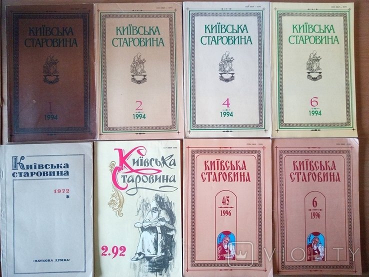 Киевская старина. Журнал