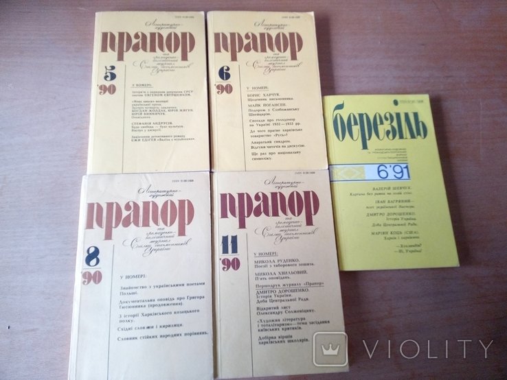 Журналы и периодика