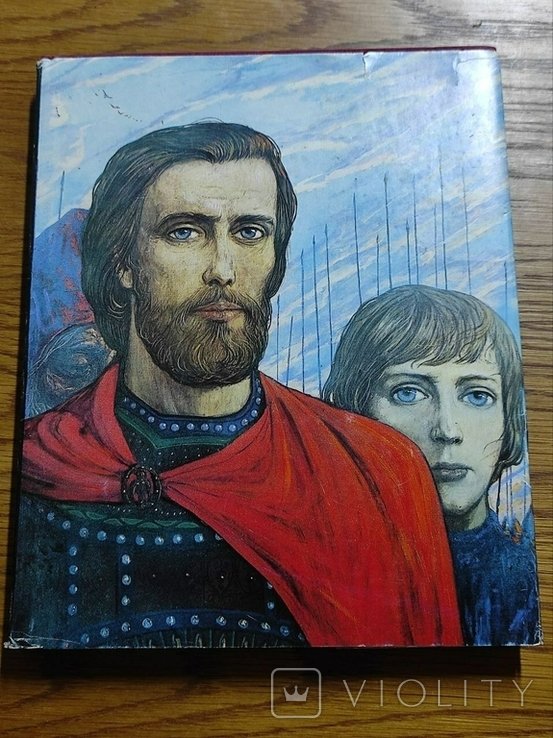 Задонщина. Летописная повесть о побоище на Дону
