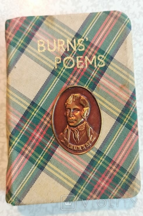 Р. Бернс. Миниатюрная книга