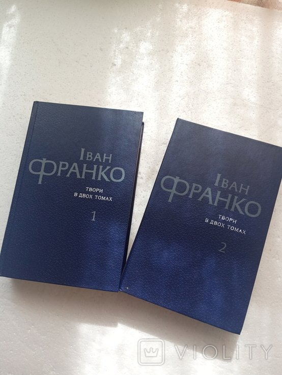 И. Франко. Твори в 2х томах