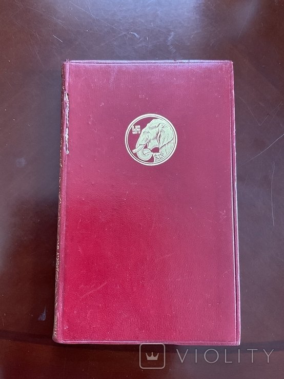 Р. Кіплінг. Лондон 1922. Збірка оповідань