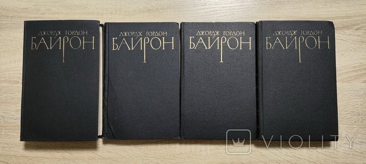 Дж. Г. Байрон. Сочинения в 4-ех томах
