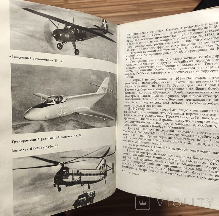 Thumbnail 3