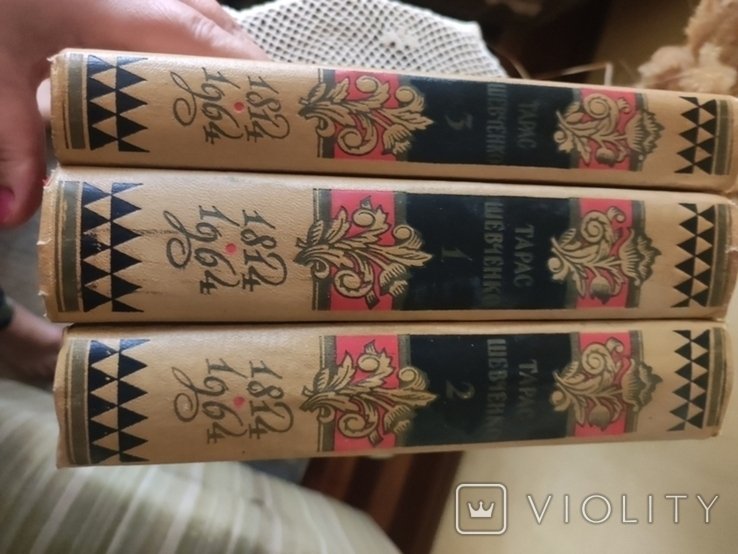 Т.Г. Шевченко. Зібрання творів