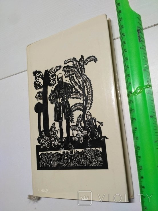 Я. Кохановский. Стихотворение