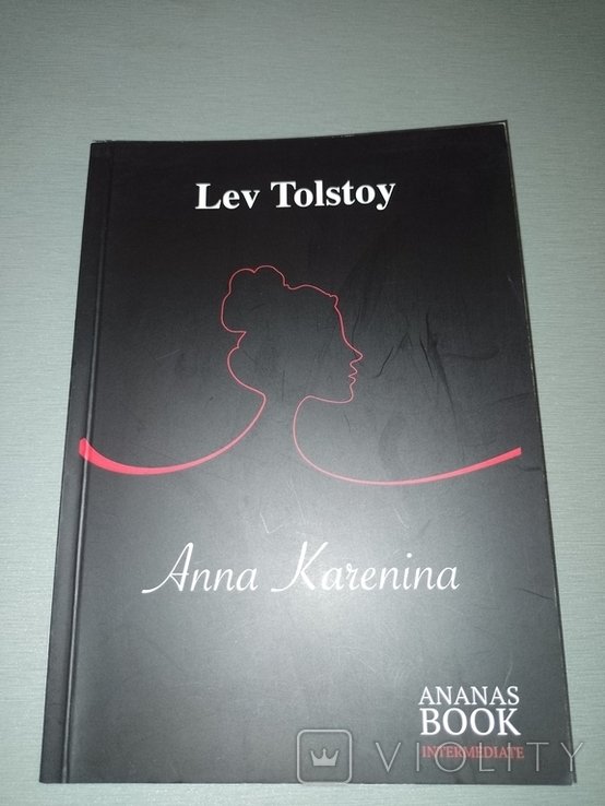 Л.М. Толстой. Анна Каренина
