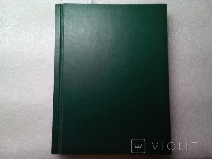 И.А. Крылов. Басни в 9 книгах