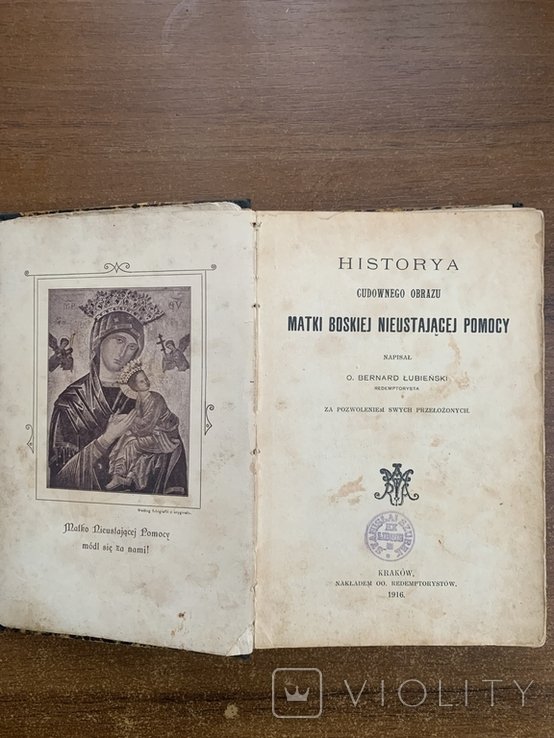 История образа Матери Божией Неустанной Помощи