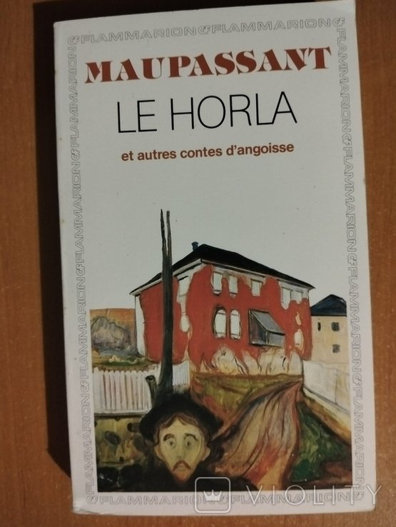 Г. Мопассан. Орла и другие истории мук