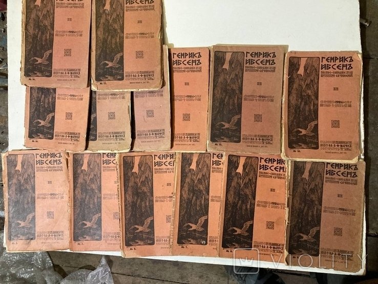 Г. Ібсен. Псс ГЕНРИКА ИБСЕНА