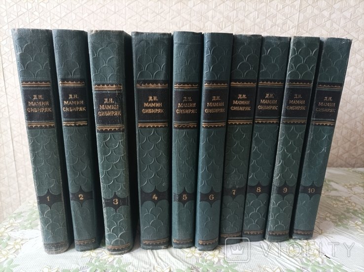 Д.Н. Мамин-Сибиряк. Собрание сочинений в 10 томах