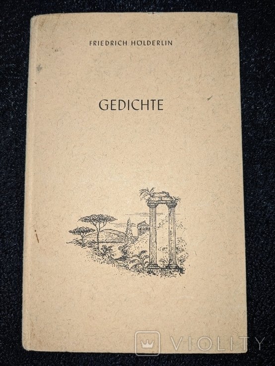 Ф. Гельдерлин. Книга стихов