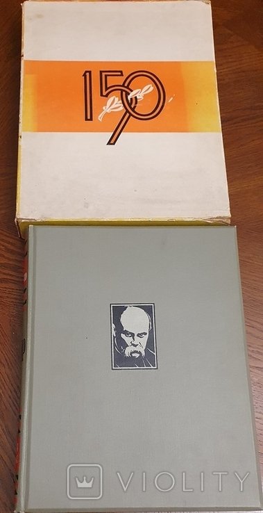 Т. Г. Шевченко. Кобзар