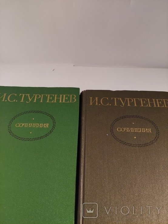 И.С. Тургенев. Сочинения. Два тома