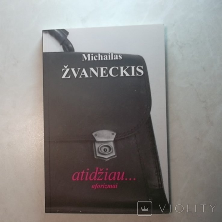 М. Жванецкий. Atidžiau... Aforizmai