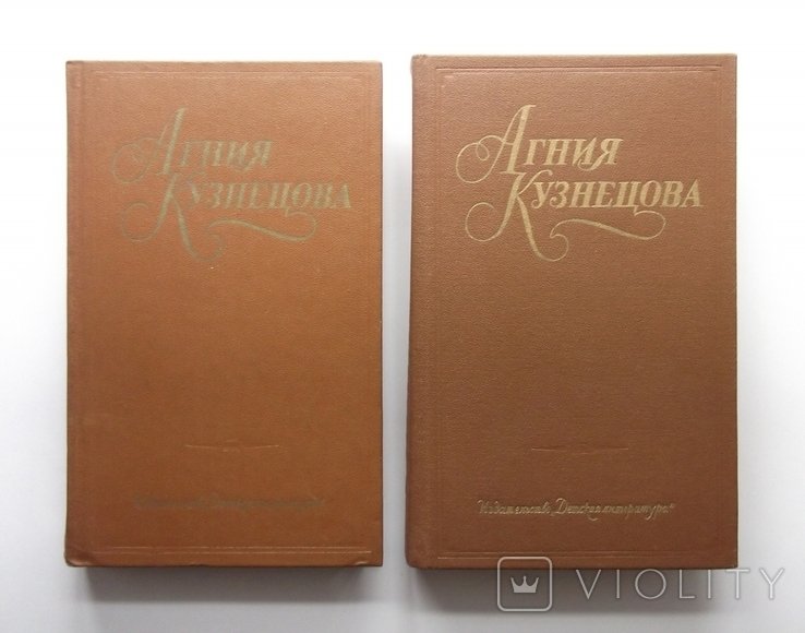 А.Е. Кузнецова. Собрание сочинений