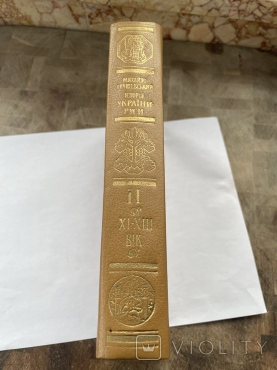 Thumbnail 2