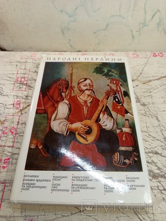 М. Стельмах. Народные перлины. Русские народные песни