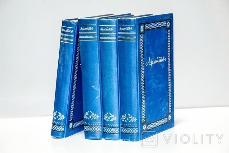 М.Ю. Лермонтов. Полное собрание сочинений в 4 томах