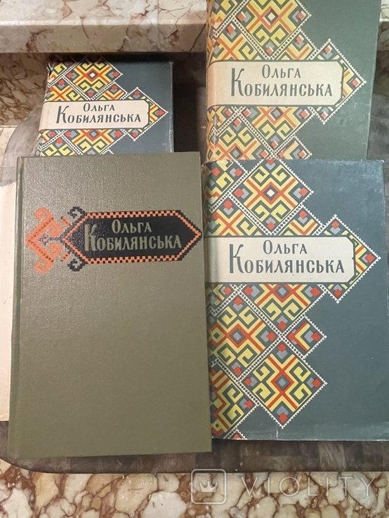 О. Кобилянська. Зібрання творів в 4 томах