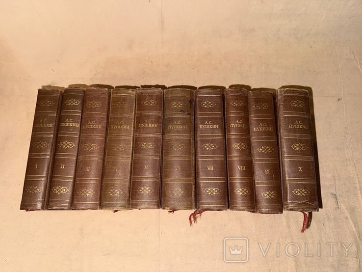 А.С. Пушкин. Полное собрание сочинений в 10 томах