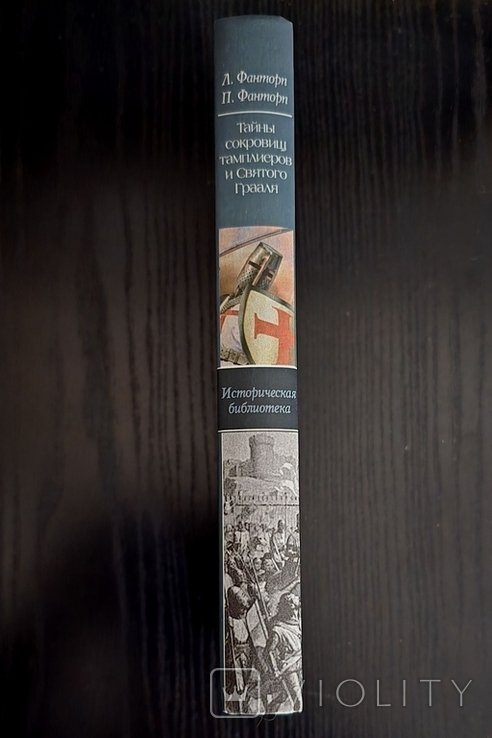 Thumbnail 2