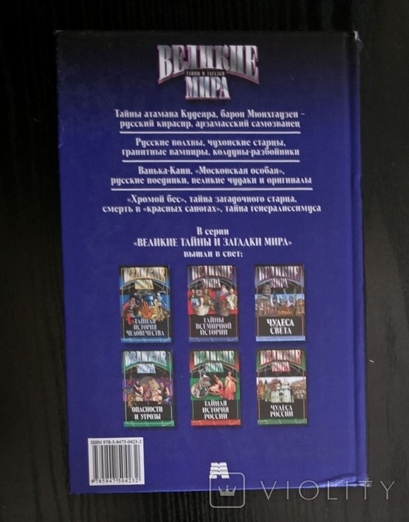 Thumbnail 3