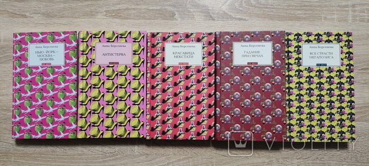 А. Берсенева. Сочинения