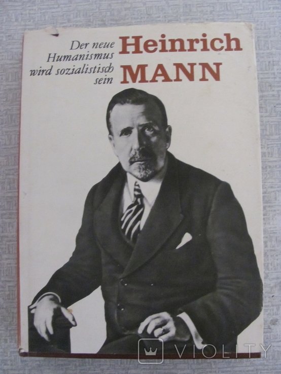 Г. Манн. Избранное