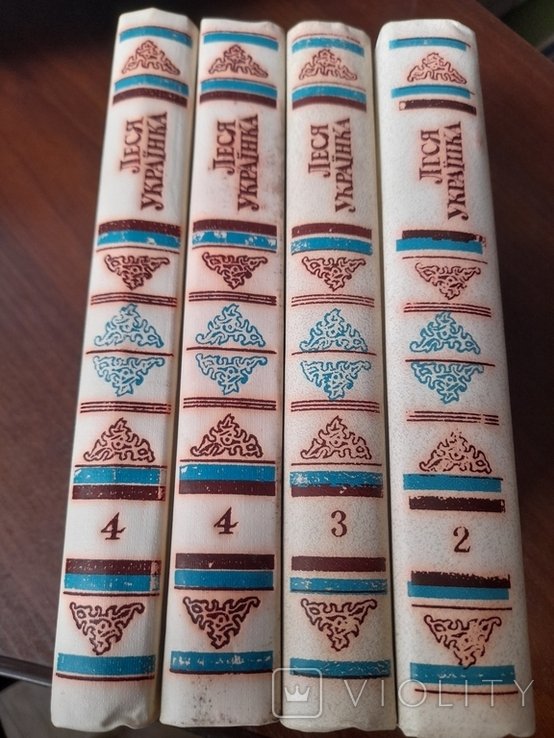 Л. Украинка. Собрание произведений. Том 2, 3, 4