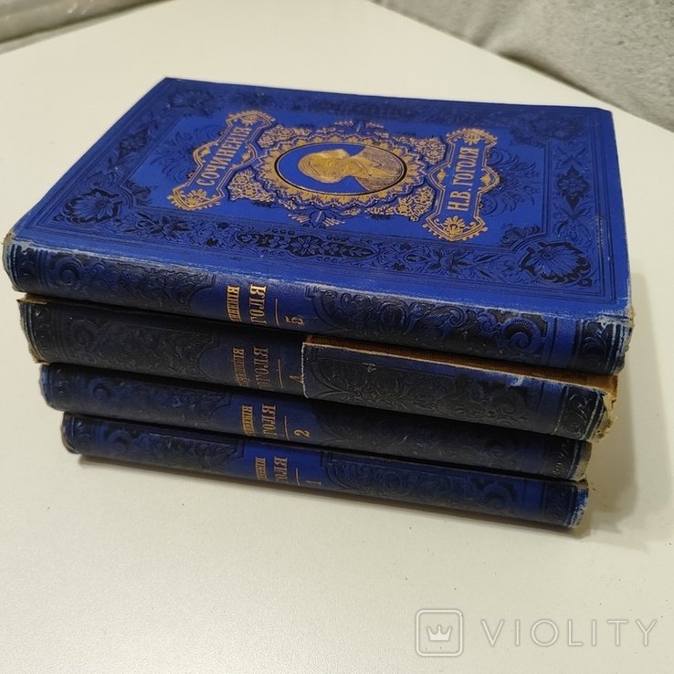 Н.В. Гоголь. Сочинения