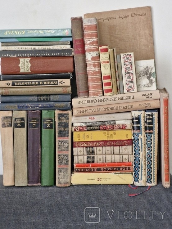 Т.Г. Шевченко. Кобзар