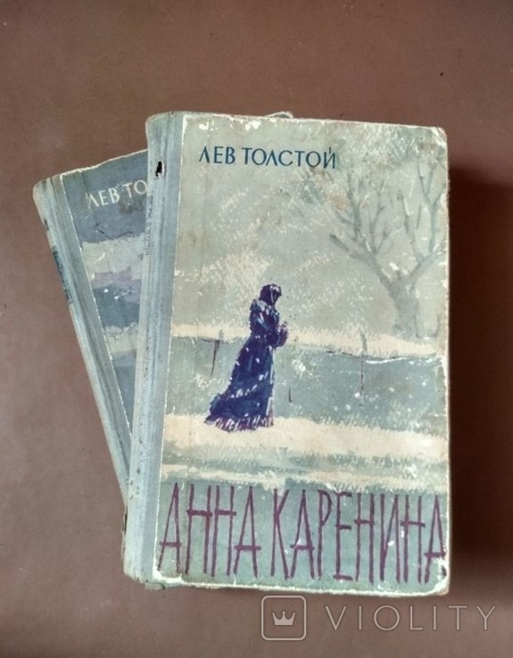 Л.Н. Толстой. Анна Каренина