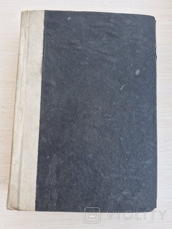 Журнал "Нива". 1912 год
