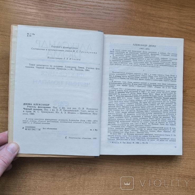 Thumbnail 4