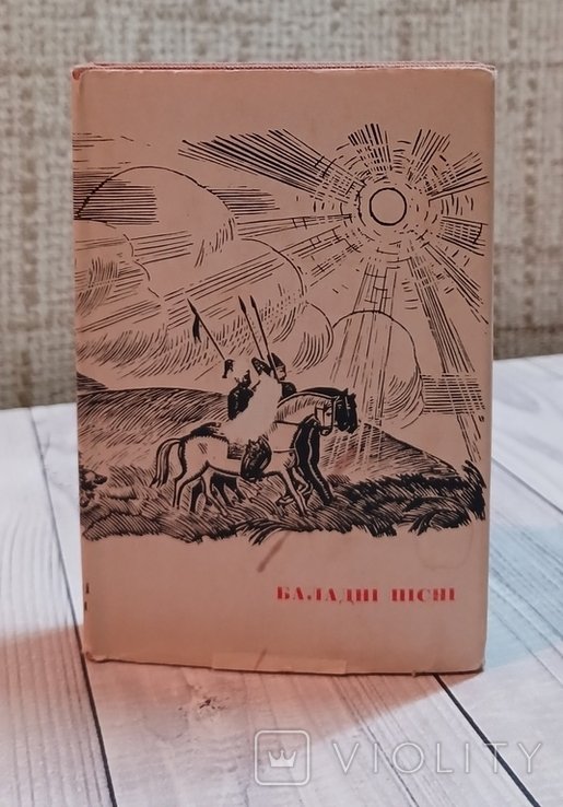 Баладные песни