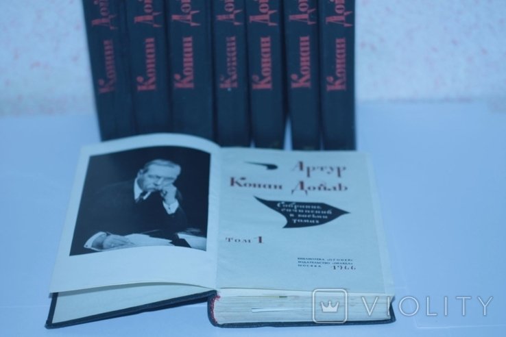 А.К. Дойл. Зібрання творів у 8 томах