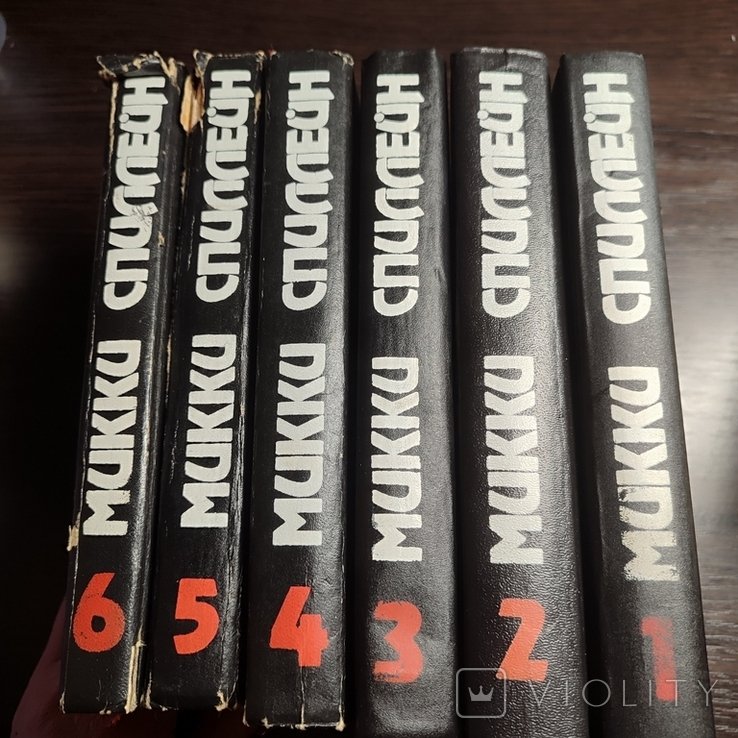М. Спіллейн. 6 книг