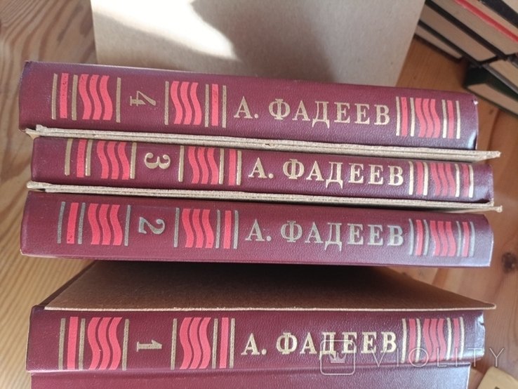 А.А. Фадеев. Собрание сочинений в 4 томах